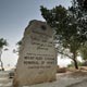 Mount Nebo - memorial to Moses